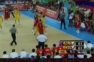 06年斯坦科维奇杯，姚明最后准绝杀，助中国男篮63-61澳大利亚